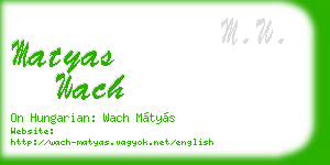 matyas wach business card